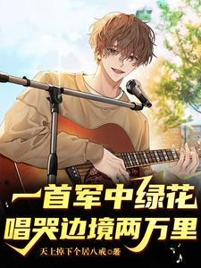 地球第一剑人物介绍