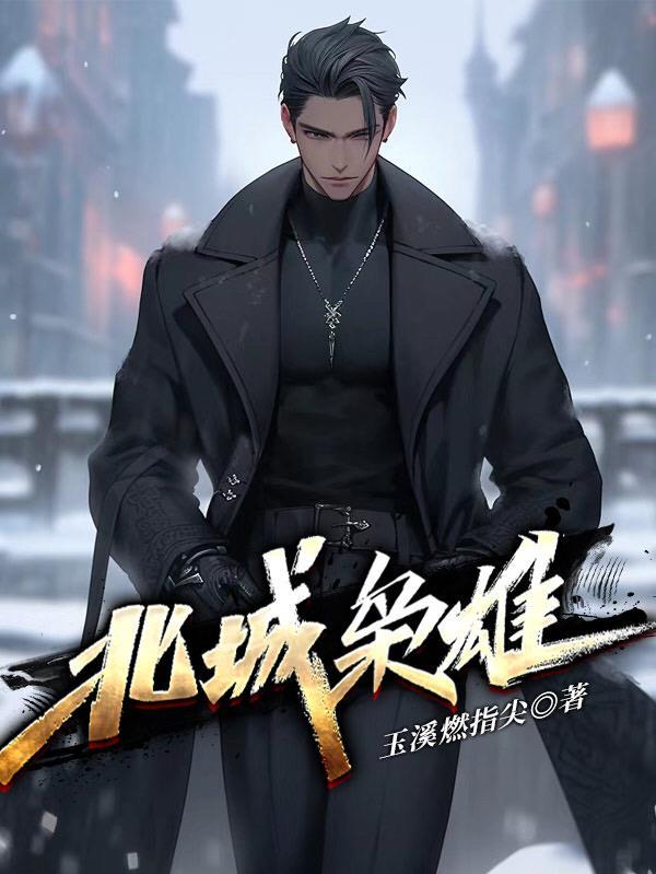 长生之我能置换万物起点