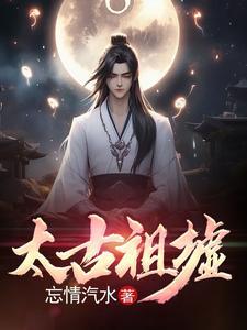 山居修行本是人间清风客作者竹子米