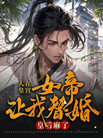 徐初傅北深免费阅读