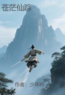 徐初傅北深叫什么名字来着