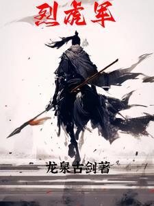 血染侠衣好看吗