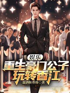 简岁时傅厉森最新章节更新