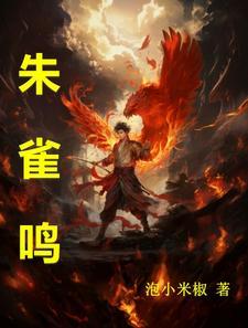 简岁时傅厉森名字叫什么