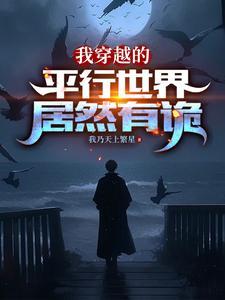 简岁时傅厉森最后和谁在一起了