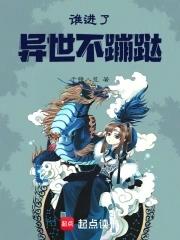 简岁时傅厉森南西