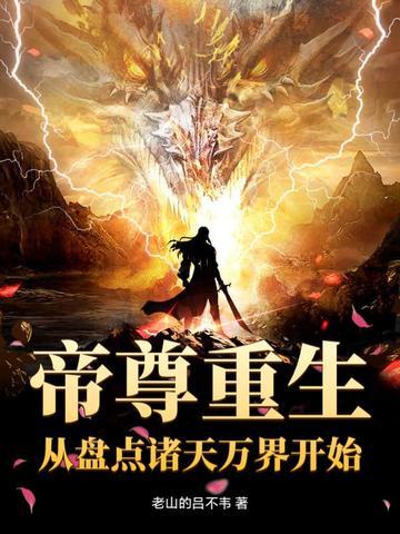 特种岁月之弹道无声免费阅读