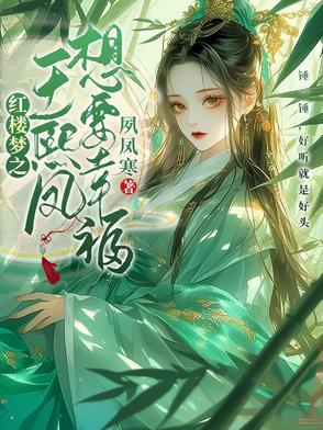 特种岁月之弹道无声笔趣阁