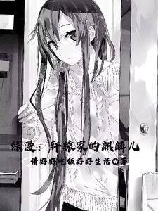 特种岁月之弹道无声TXT