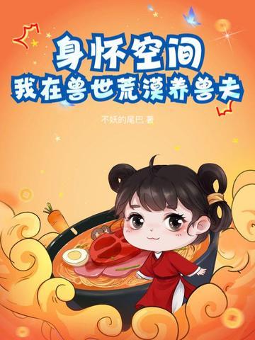 特种岁月之弹道无声好看吗