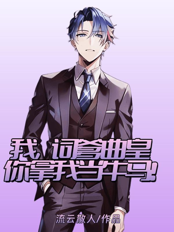 浪迹红尘中作者接卡口