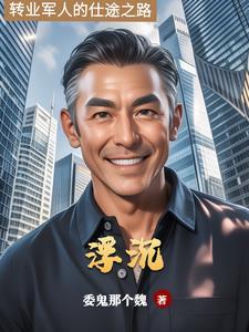 徐姒宁陆宴洵的叫什么