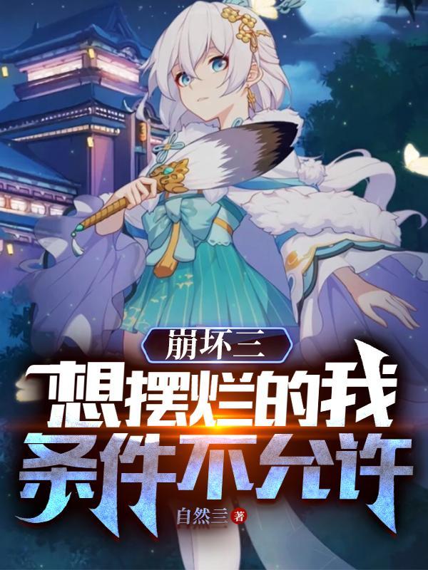 徐姒宁陆宴洵完结版免费阅读全文