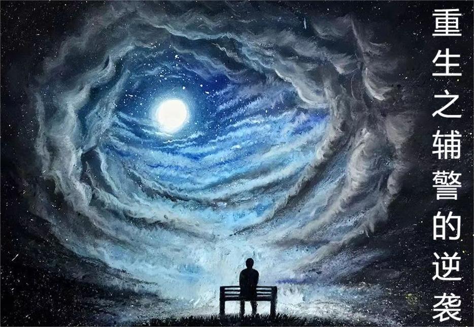 浪迹仙武诸天TXT奇书