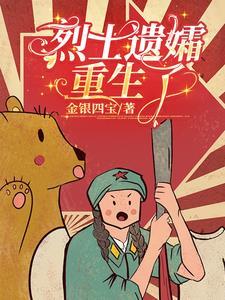 浪迹仙武诸天百度百科