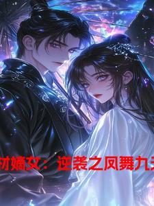 最强穿梭万界系统免费阅读