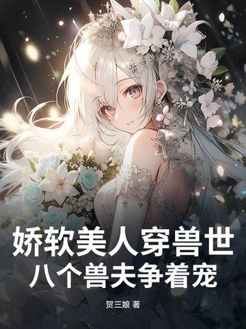 最强穿梭万界系统百度百科