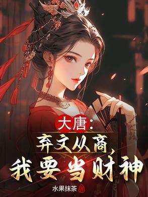 玄幻模拟器开局获得超脱秘术