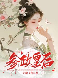 玄幻模拟器笔趣阁