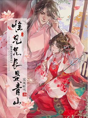 国术传人在古代