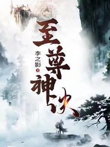 知己遍天下 笔趣阁