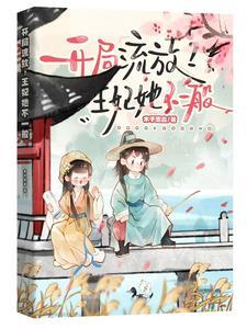 大梦主百度百科