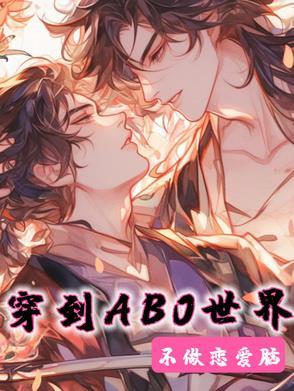 大梦主无弹窗全文免费阅读