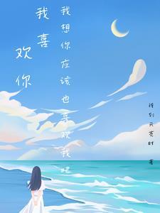 洪荒二郎传txt奇书网