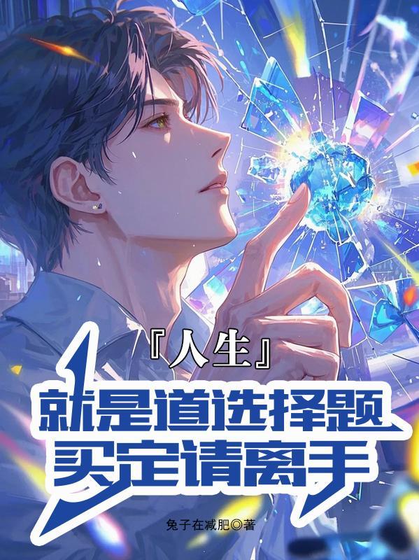 洪荒二郎传人物关系图