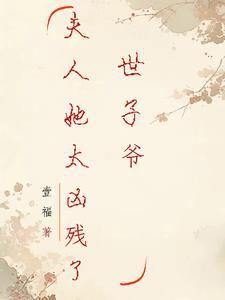 洪荒二郎传好看吗