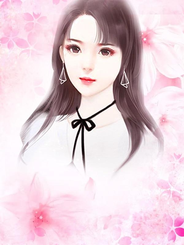 归来时相拥宋清言最新章节更新时间