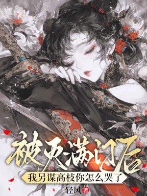 林沐清裴聿然番外