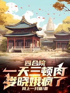 男主叫霍时枭的