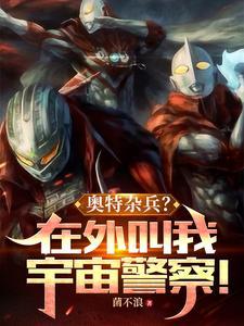 薄御寒宋衿晞免费