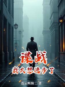 林淼月赵廷川又见山海二婚玫瑰 作者卢小久著