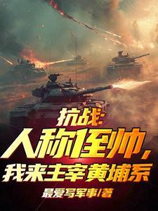 叶翘沐重晞修仙男主是谁