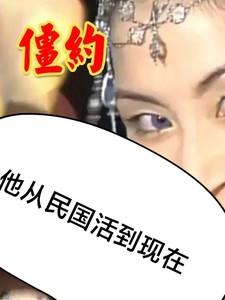 叶翘沐重晞修仙漫画图片