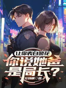 姜南初陆司寒阅读短篇