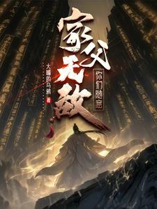 叶翘云痕在哪个网站