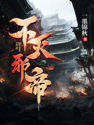 李霖李澜官场奇才最强靠山竟是我自己 第501章