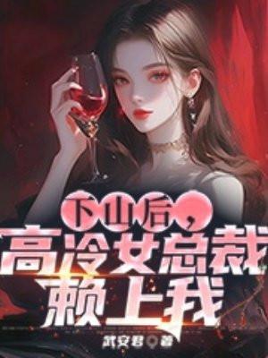 何雪媛百度百科