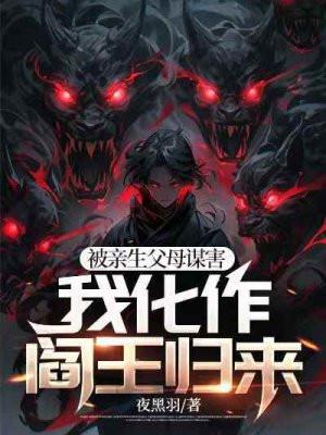 祁夜虞苏免费阅读