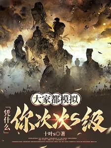 祁夜虞苏是什么