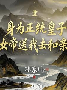 祁夜苏糖免费阅读