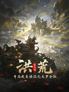 李渊林凡隧末放弃拯救大唐我转战瓦缸山 笔趣阁