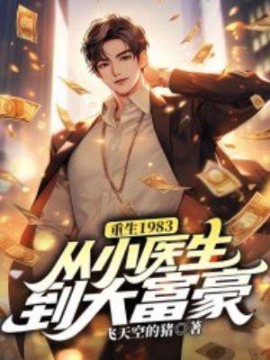 程憨憨和陈憨憨 抖音