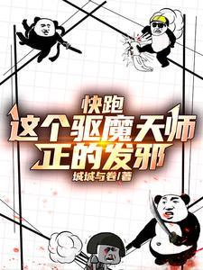 合约妻子和我离婚了