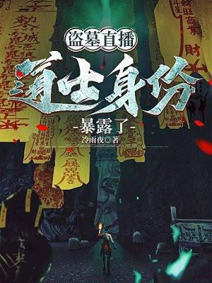 合约妻子和我离婚了短剧