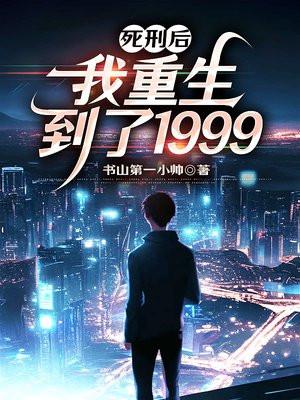 合约妻子和我离婚了TXT