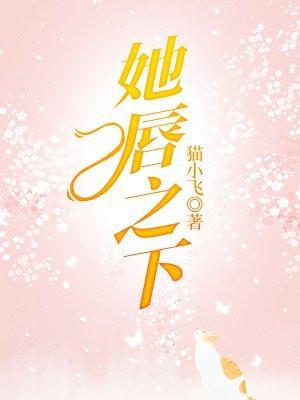 方墨江驰养成游戏